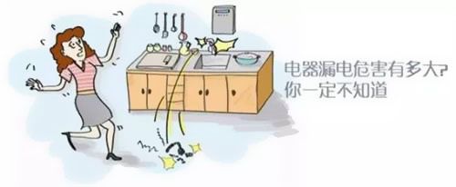 預(yù)防電線起火，你需要知道這些|珠江電纜干貨分享