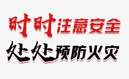 預(yù)防電線起火，你需要知道這些|珠江電纜干貨分享